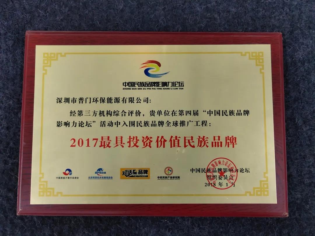 加拿大球员砥砺前行赢得全球太平洋杯头衔的简单介绍