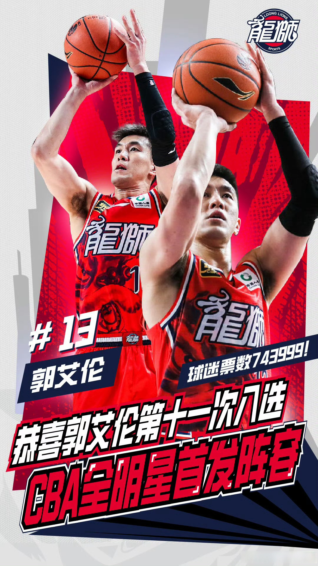 od体育平台-内蒙古男篮战胜对手，实现三连胜的简单介绍