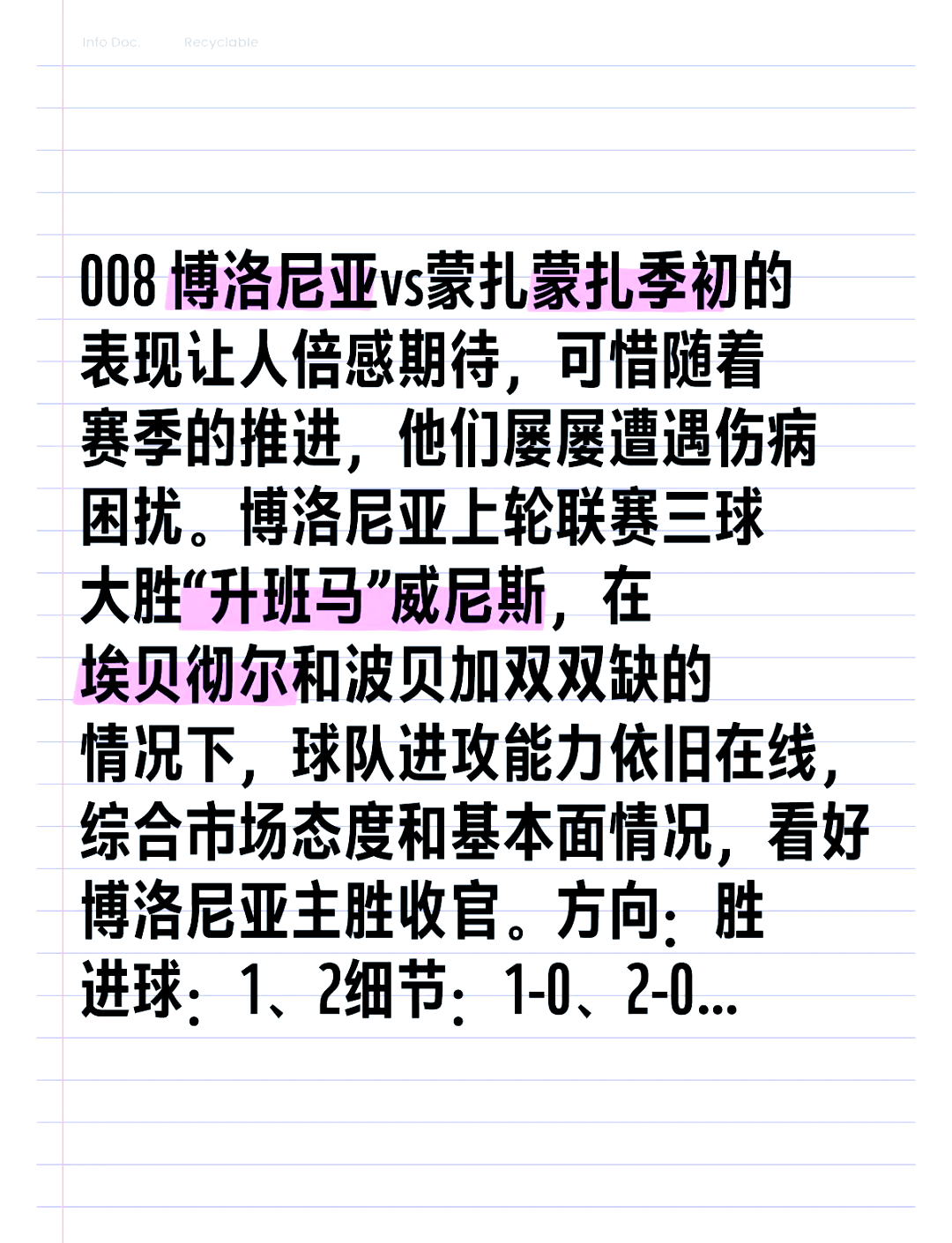 od体育培训-博洛尼亚主场大胜佛罗伦萨，提升积分的简单介绍