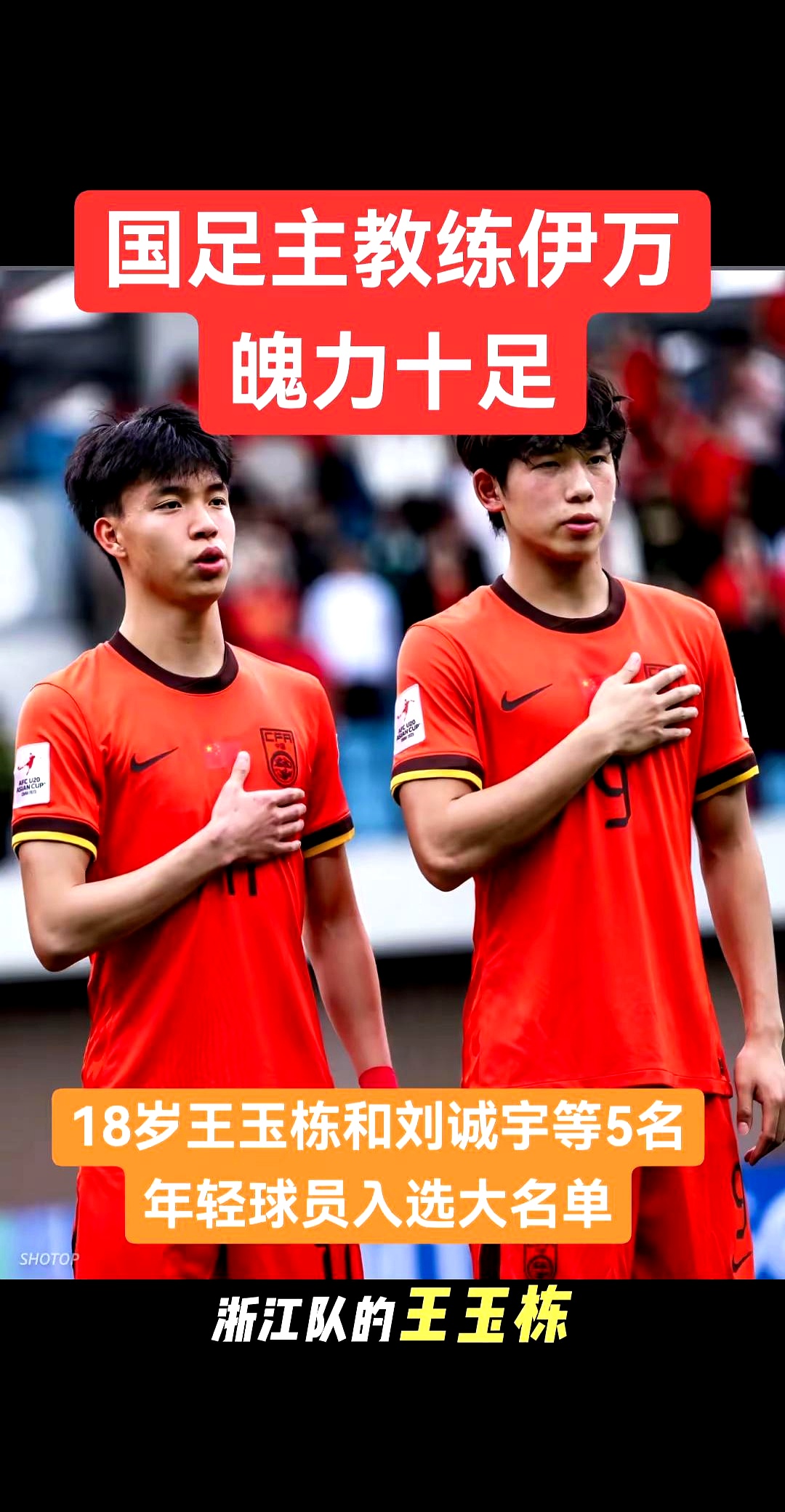 球员个人能力突出，带队征服对手的简单介绍