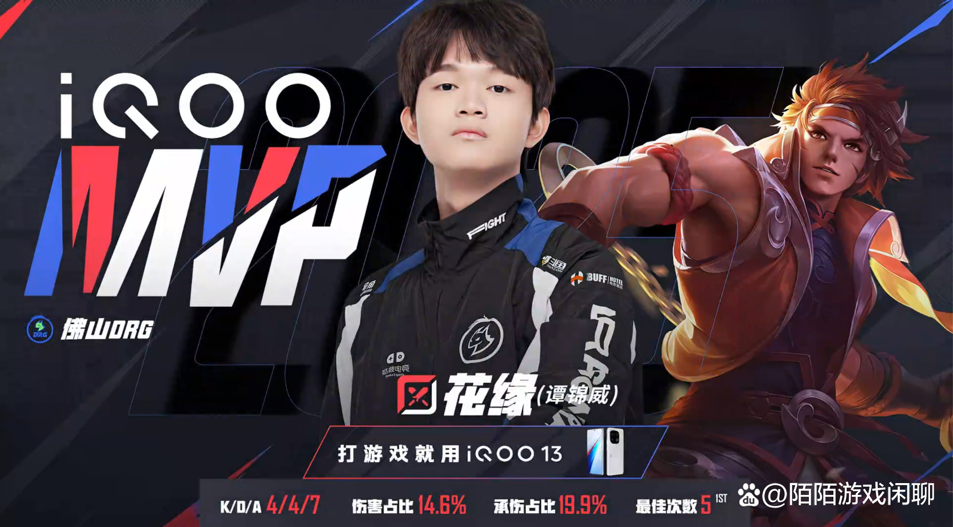 狼队客场挫败，连续不胜令人堪忧