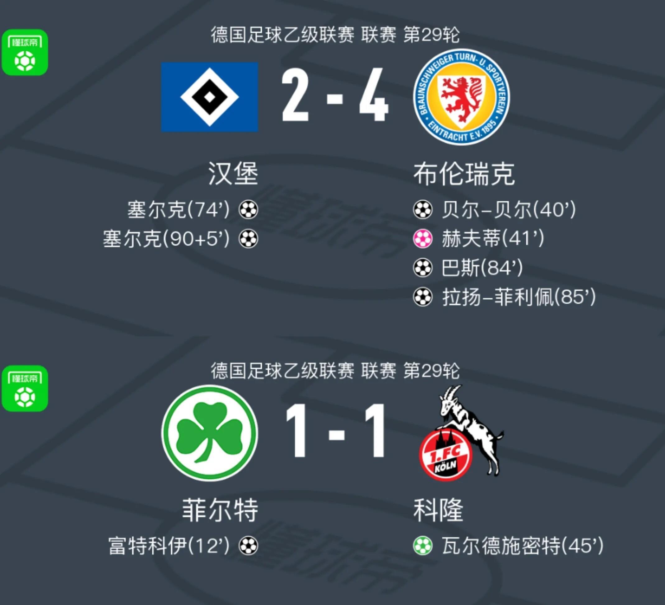 od体育登录-汉堡SV球员缺阵，客场战平对手收获关键积分的简单介绍