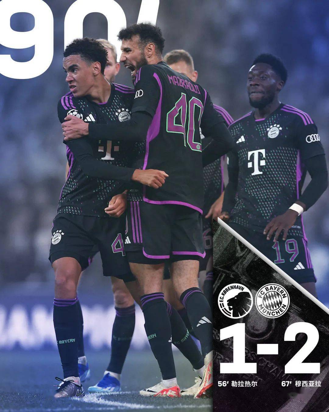 od体育登录-惊险逆转！比赛中的逆袭之战