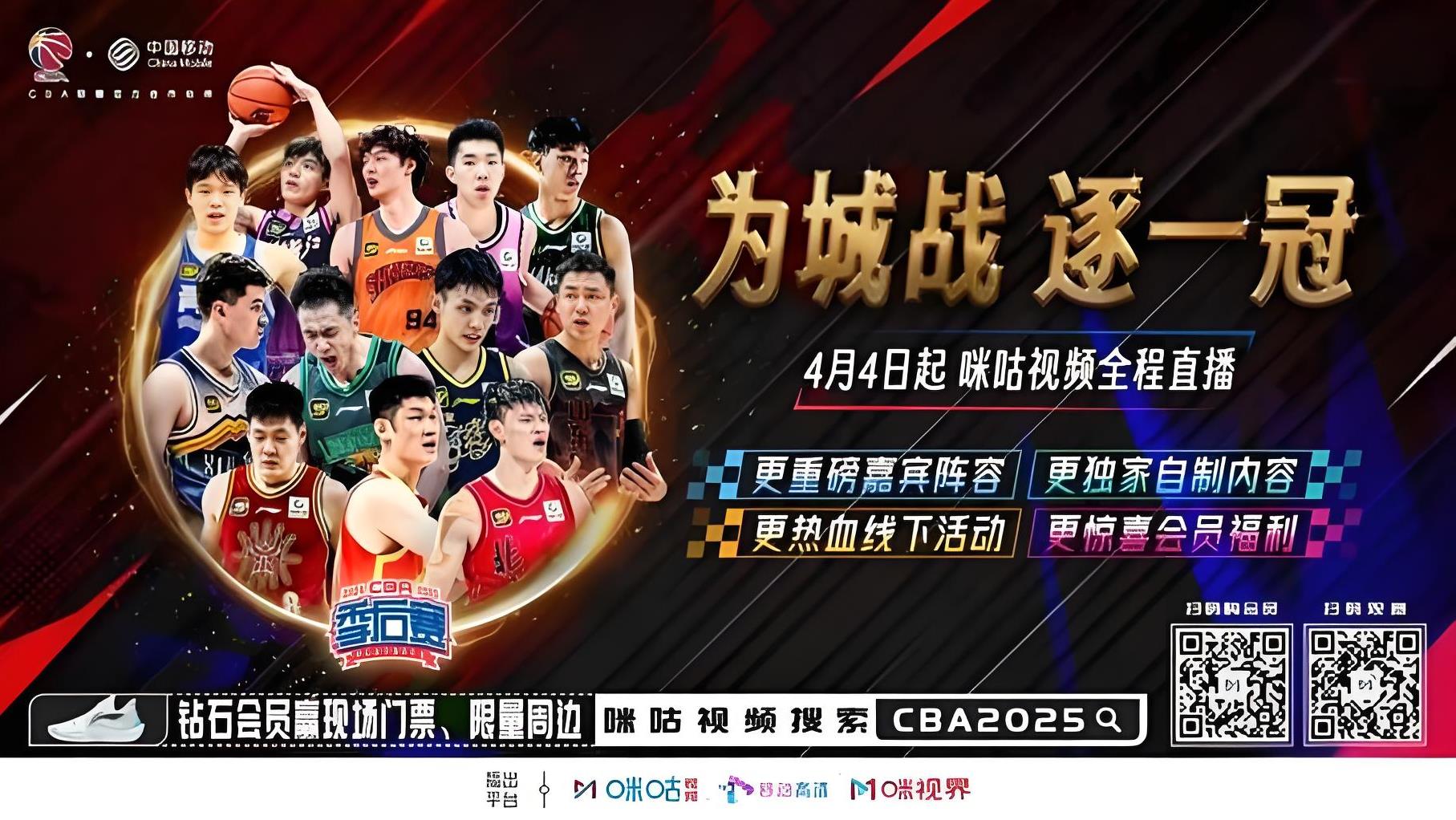 od体育入口-双方势均力敌，激烈角逐演绎体育精神的简单介绍