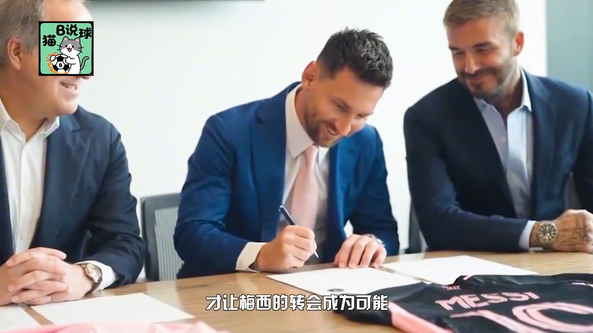 赛场上的瞬时变化，球队进攻战术瞬间改变比赛局面的简单介绍