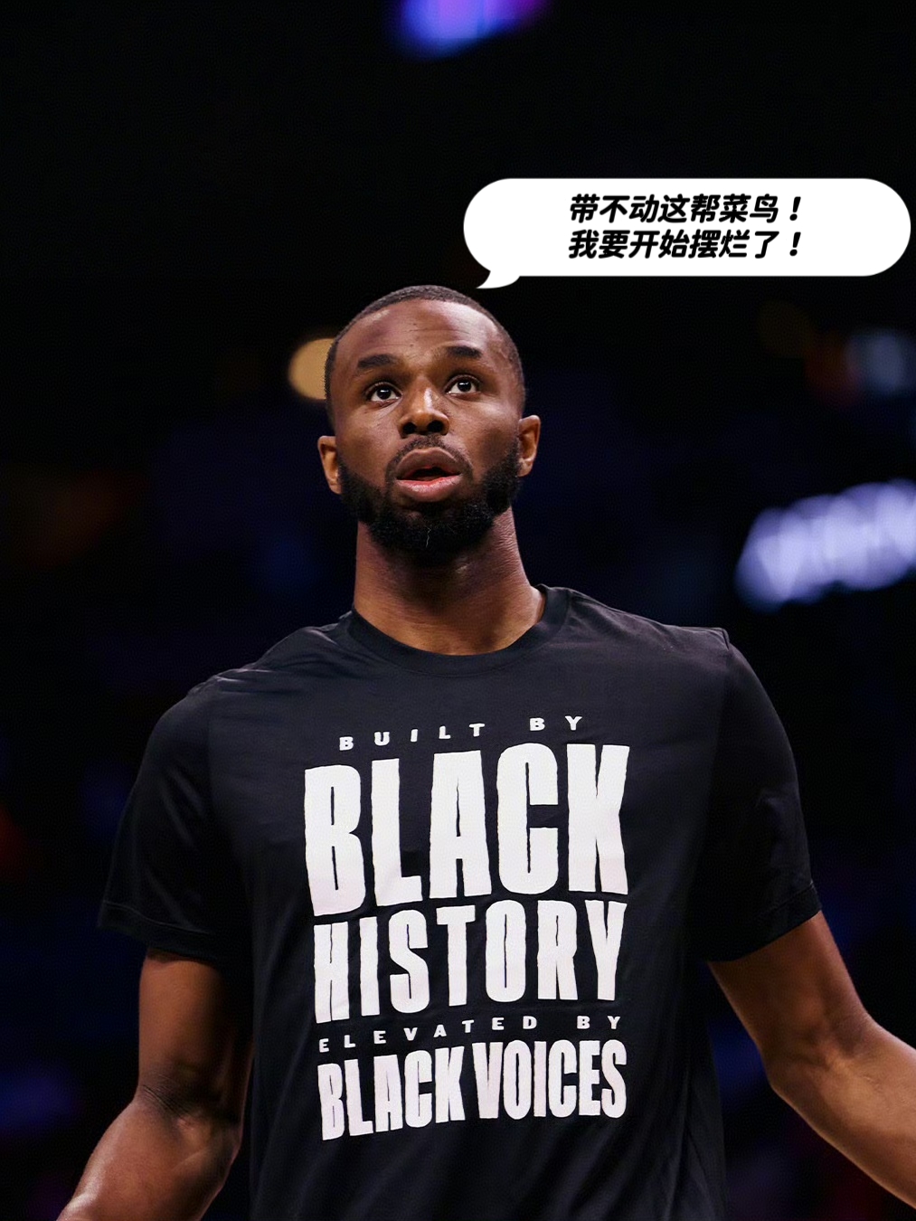 热火主场惜败篮网，遭遇连败