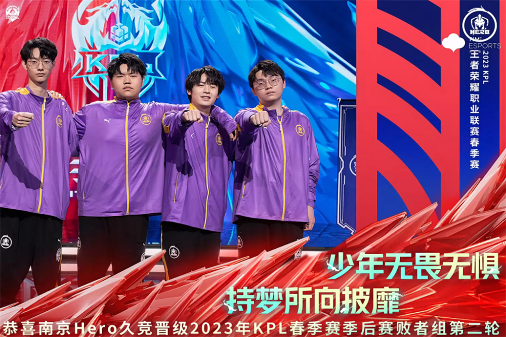 od体育app下载-硬仗连连，胜者将晋级，败者将淘汰