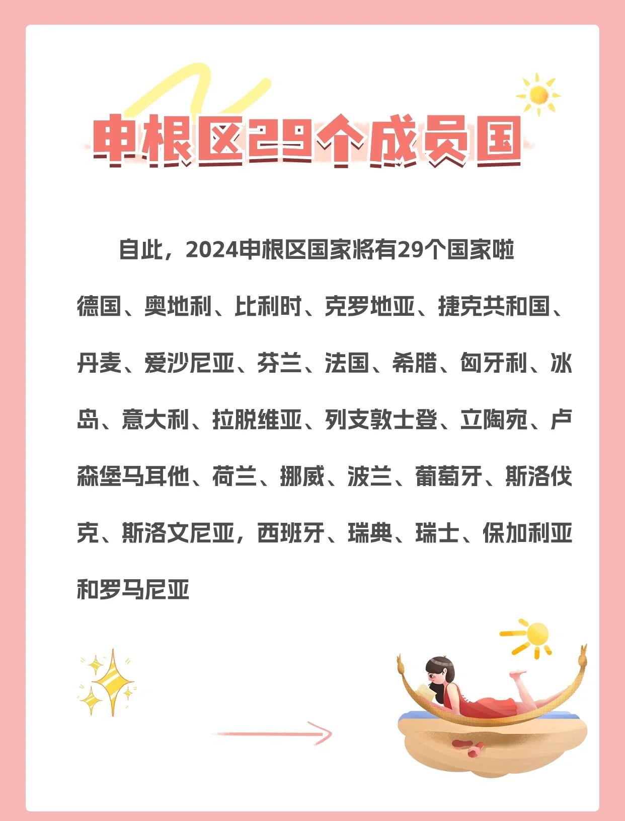 od体育竞技-捷克共和国凭借高效进攻，轻松击败爱沙尼亚