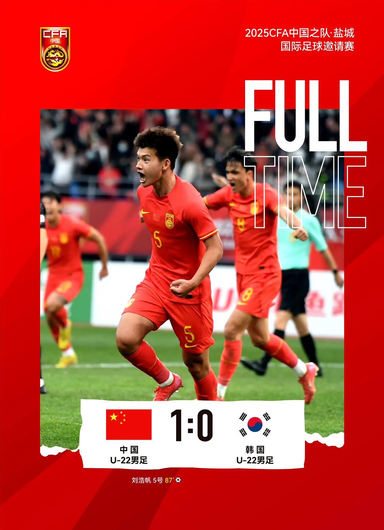 包含比分激动人心，球队整体表现出色的词条